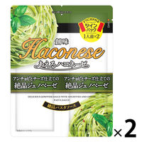 あえるハコネーゼ アンチョビとチーズ仕立ての絶品ジェノベーゼ　35ｇ×2　1セット（1個×2）創味食品 パスタソース