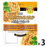あえるハコネーゼ ンドゥイヤの旨みあふれる絶品ペペロンチーノ　33ｇ×2　1セット（1個×3）創味食品 パスタソース