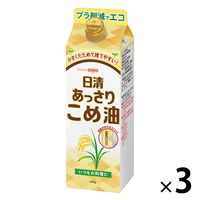 日清あっさりこめ油450g 1セット（1個×3） 日清オイリオ 米油