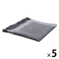 無印良品 インド綿 マルチクロス フリンジ チャコールグレー 約50×50cm 1セット（1枚×5） 良品計画
