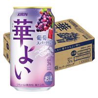 酒48本　まとめ売り　ビタリスト　贅沢搾り　華よい　マスカット　白葡萄　送料込み Amazon.co.jp: 【マスカット果汁たっぷり21%】アサヒ贅沢搾り