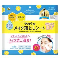 ソフティモ クレンジングコットンシート 80枚