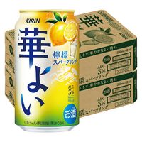 チューハイ キリン 華よい 檸檬スパークリング 缶 350ml 2ケース