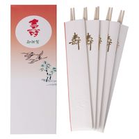きんだい 祝箸 日の出松 アスペン 1ケース（500膳：5膳入×100箱）