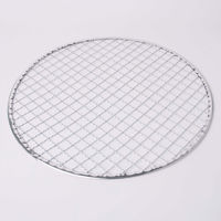 きんだい 焼き網 丸平型 24.5cm 1セット（4枚：2枚入×2袋）