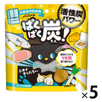 ノンスメル ぱくぱく炭 冷蔵庫用 脱臭剤 置き型 1年間脱臭 冷蔵食品のニオイに 1セット（1個×5）白元アース