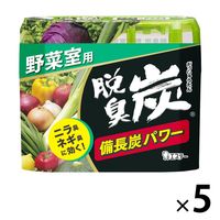 脱臭炭 冷蔵庫 野菜室用 脱臭剤 置き型 ニラ・ネギの臭いも効く 1セット（1個×5）エステー