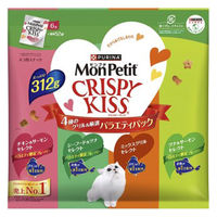 （バラエティパック）モンプチ クリスピーキッス 4種のグリル厳選 312g（6g×52袋）1袋 大容量 ネスレ日本 猫用 おやつ