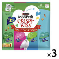 （バラエティパック）モンプチ クリスピーキッス 4種のシーフード 312g（6g×52袋）3袋 大容量 ネスレ日本 猫用 おやつ