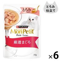 i CARE（アイケア）腎臓ケア かつおペースト 国産 35g 1セット