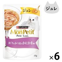 モンプチ プチリュクス ジュレ まぐろとかつおのかにかま添え 35g 6袋 ネスレ日本 キャットフード 猫用 パウチ