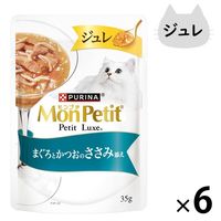 モンプチ プチリュクス ジュレ まぐろとかつおのささみ添え 35g 6袋 ネスレ日本 キャットフード 猫用 パウチ