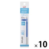 三菱鉛筆 ジェットストリーム替芯0.5mm単色用 青(Lite touch ink搭載) SXRL5.33 1箱(10本入)