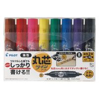 パイロット 油性丸芯ツインマーカー 細・太 8色セット MFN-120FBM-8CN 1パック(8色入)