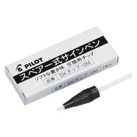 パイロット サインペンスペアタイプ 替え芯 SKチップ-10M 1箱(3