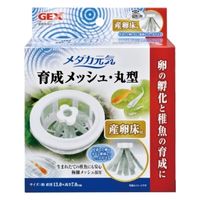 メダカ元気 育成ネット 丸型 産卵床付 1個 ジェックス