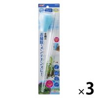 おそうじラクラク クリーナースポイトロング 1セット（1個×3）ジェックス 水槽用