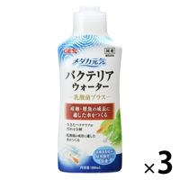 メダカ元気 バクテリアウォーター 国産 300ml 1セット（1個×3）ジェックス