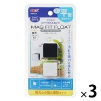 マグフィットフロート FLAT 水槽用 掃除 1セット（1個×3）ジェックス