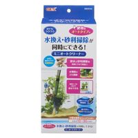 ミニオートクリーナー 水槽 掃除 1個 ジェックス