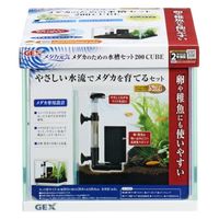 Cubic Aquarium Systems クラゲ飼育水槽セット Ｏｒｂｉｔ 20 アクアリウム 0639385983839 1セット（直送品） -  アスクル