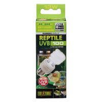エキゾテラ 爬虫類・小動物用 レプタイル UVB100 13W UVランプ 1個 ジェックス