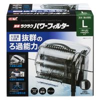 テトラ オートパワーフィルター AXー45Plus 水槽用外部