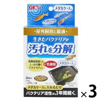 ベストバイオブロック メダカケース用 2個入 1個 ジェックス