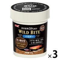 ワイルドバイト パウダー メダカ エサ 餌 えさ 45g 1セット（1個×3）ジェックス