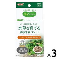 MeGreen 水草を育てる底砂栄養ペレット 10g 1セット（1個×3）ジェックス