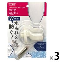 ピタポタノズル 小動物用 給水器 1セット（1個×3）ジェックス