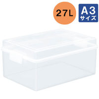 ボックス収納　ベストボックス　487×339×230mm　A3　サンコープラスチック（わけあり品）