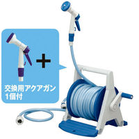 【ホースリール】「現場のチカラ」アイリスオーヤマ ハイパーホースリール マルチアクアガン２個付き 20m １台 オリジナル（わけあり品）