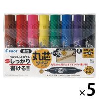 パイロット 油性丸芯ツインマーカー 細・太 8色セット MFN-120FBM-8CN 1セット(1パック(8色入)×5)