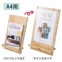 甦える☆ディアステージ サイン入りパンフレット 甦える☆ディアステージ サイン入りパンフレット