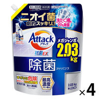 アタック 除菌 アドバンス 詰め替え 超特大 1520g 1箱（6個入 