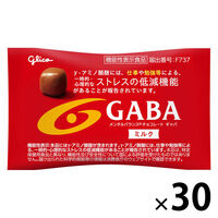 メンタルバランスチョコレートＧＡＢＡミルク＜小袋＞ チョコレート菓子 個包装 1セット（1個×30） 江崎グリコ
