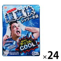 超爽快シャワー手袋 水不要 超絶クール 通勤 スポーツ アウトドア 防災 1ケース（24袋入） 本田洋行