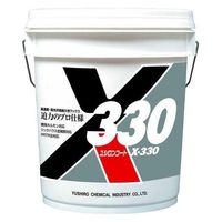 X-330 18L 1個 ユシロ