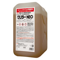 グリラーNEO 強アルカリ洗浄剤 10kg 1個 横浜油脂