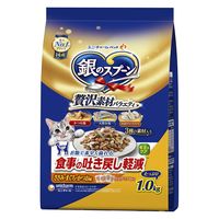 銀のスプーン贅沢素材バラエティ 食事の吐き戻し軽減 ささみまぐろかつお味 国産 1.0kg 1袋 ユニ・チャーム キャットフード
