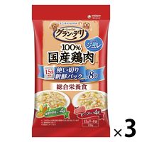 グラン・デリ 国産鶏肉 ジュレ 使い切りパック 成犬用（緑黄色野菜・ビーフ：15g×各4袋）3個 ユニ・チャーム ドッグフード