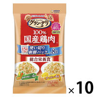 グラン・デリ 国産鶏肉 ほぐし 使い切りパック 高齢犬用（緑黄色野菜・チーズ：15g×各4袋）10個 ユニ・チャーム ドッグフード