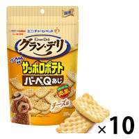 グラン・デリ ワンちゃん専用 サッポロポテト バーべQあじ チーズ味 国産 20g 10個 ユニ・チャーム 犬用 おやつ