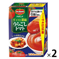 デルモンテ ギュッと濃縮 うらごしトマト 200g 1セット（1個×2）キッコーマン 紙パック