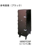 CAMBRO キャンブロ カムカート2ドアタイプ タンパープルーフ付 スレートブルー シートパン用 1826DTCSP 1個（直送品）