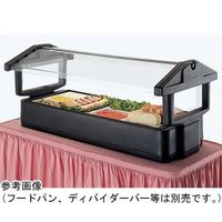 CAMBRO キャンブロ フードバー（テーブルトップモデル）