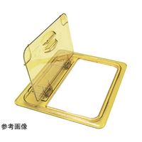 CAMBRO ホットパン用ヒンジ付カバー