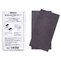 イデア WALL WALLPT専用マグネット(2枚入り) 1箱(10セット入) 65-8640-49 1箱(10セット)（直送品）