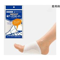 アズワン ソルボタテアーチサポーター 64-9626